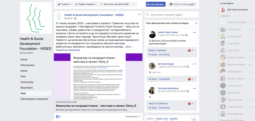 looking for mentors open call mentors HESED Bulgaria Facebook